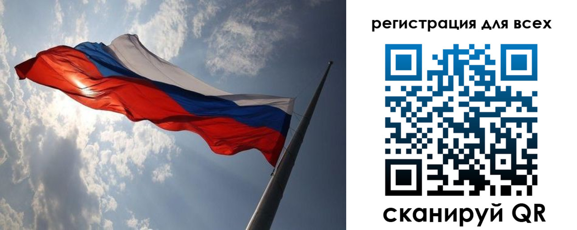 прописка для работы в Порхове