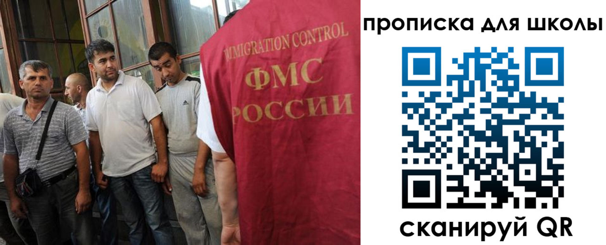 временная регистрация в Порхове