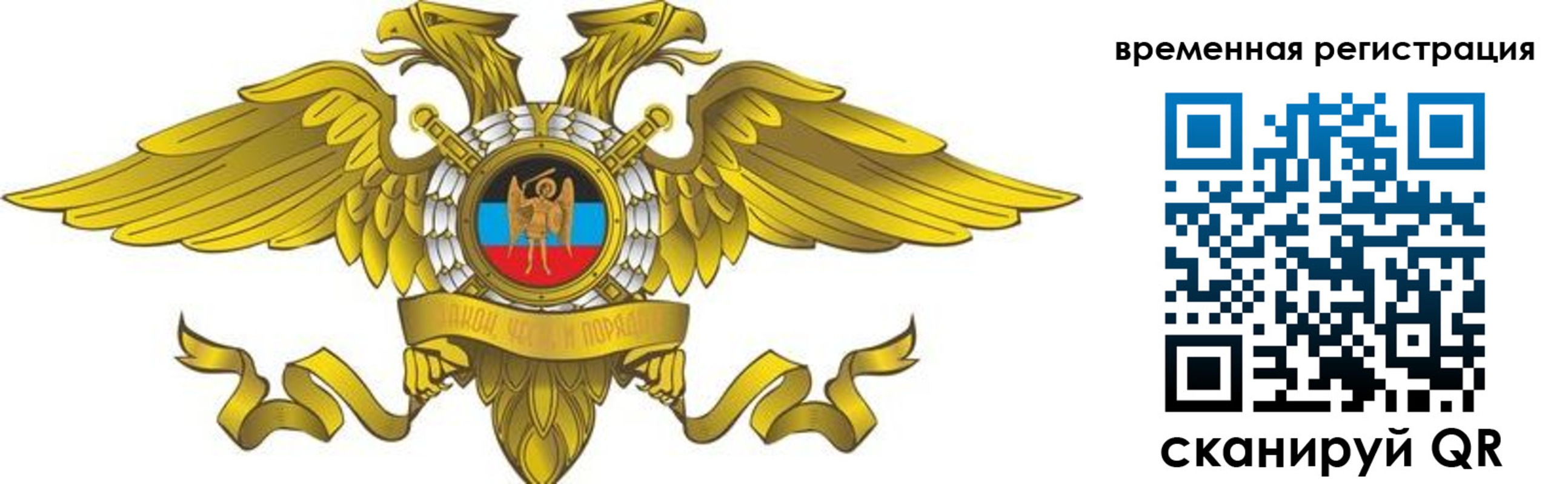 купить прописку в Порхове