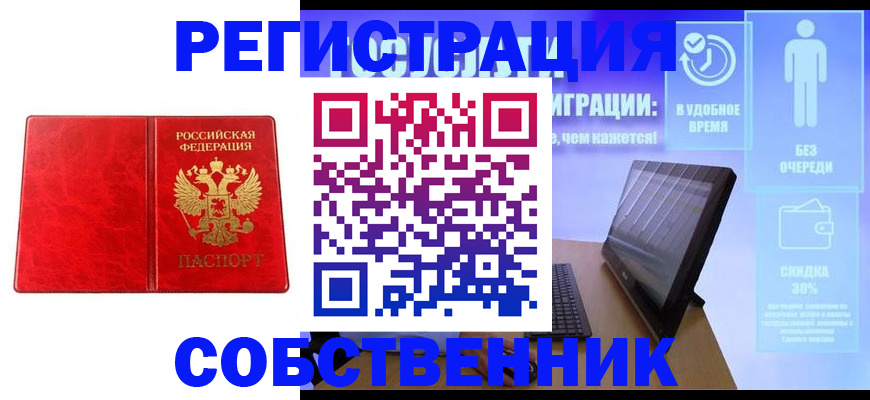 регистрация для дет. сада в Порхове
