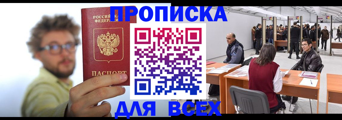 регистрация для дет. сада в Порхове